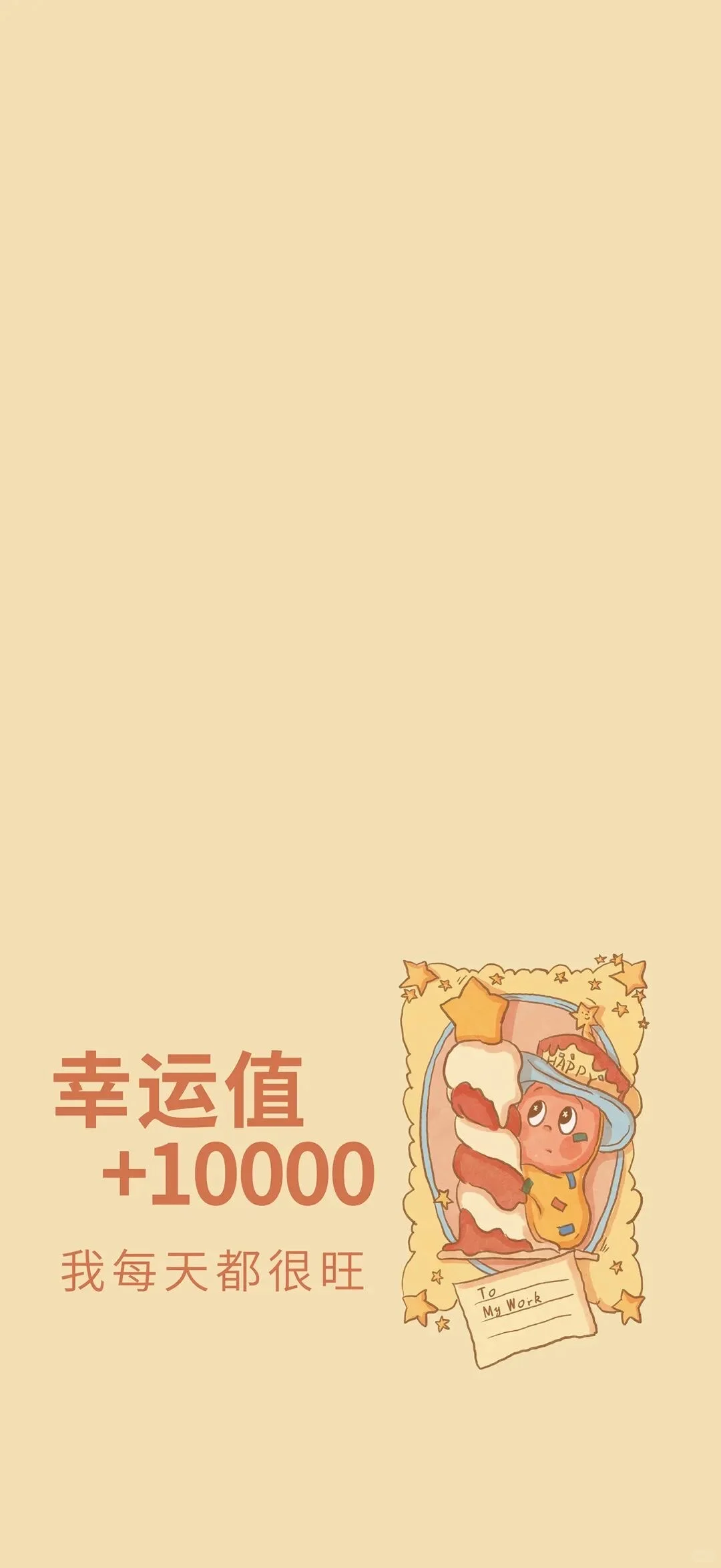 我只是个搬运工9