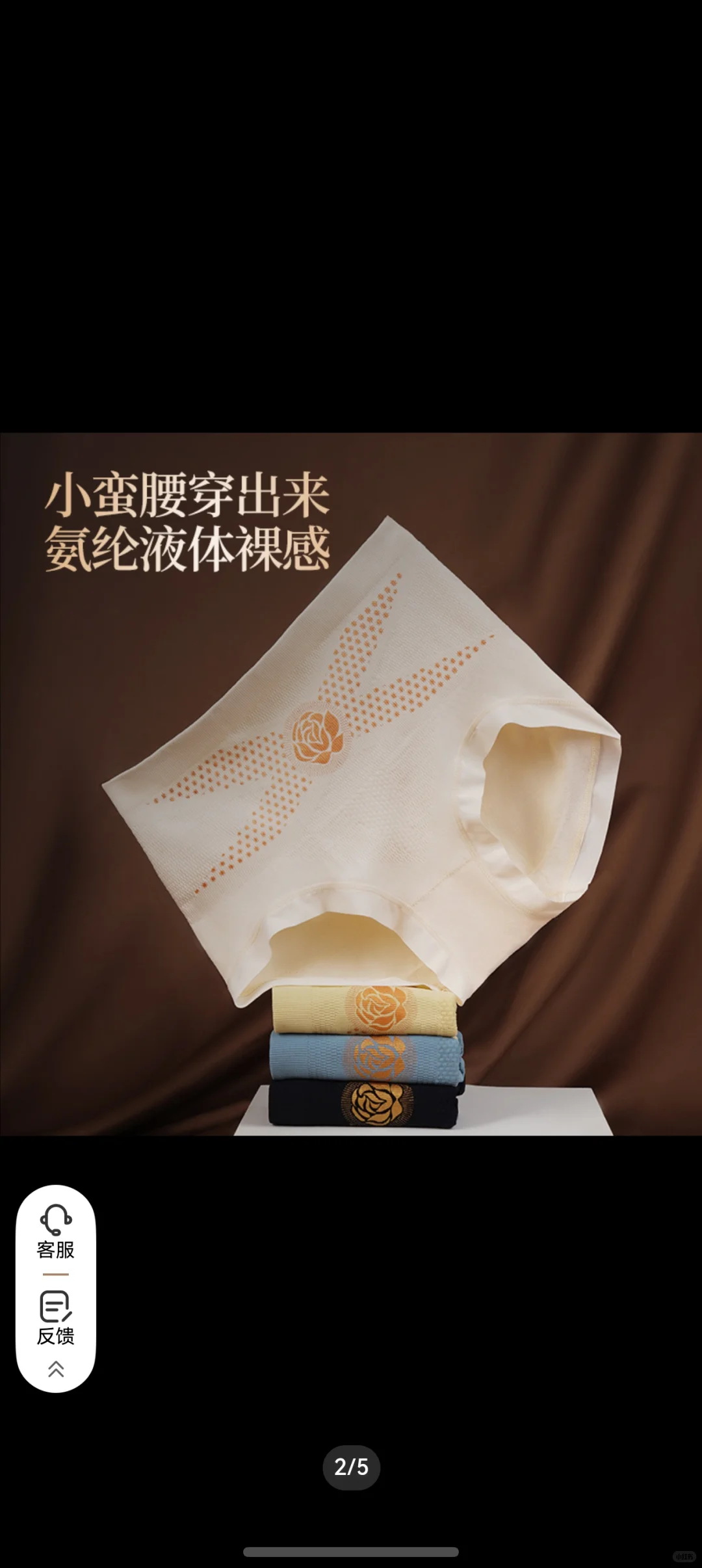 女士必备！金绷带收腹提臀裤绝了