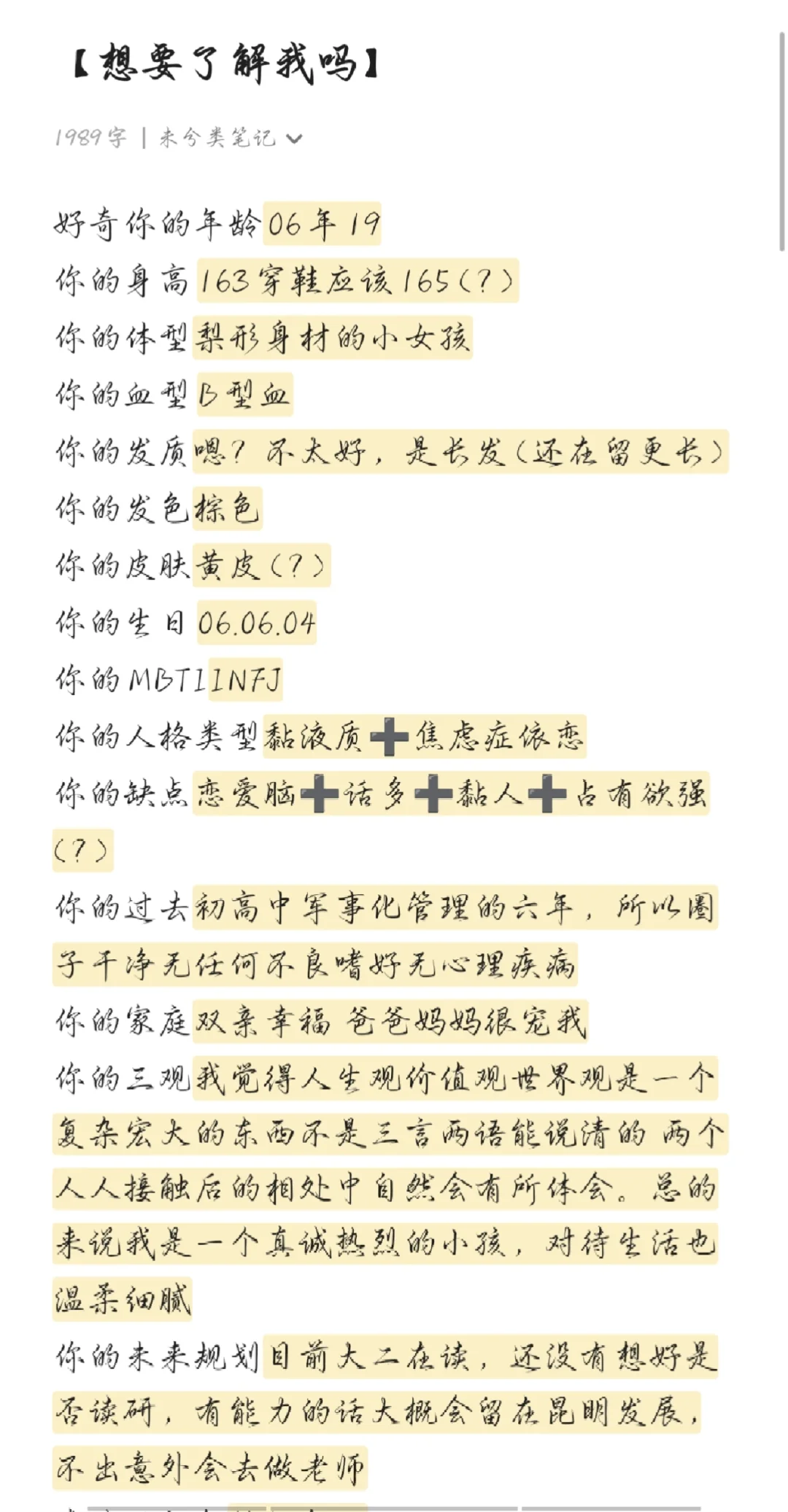 冬天到了 后女友回家