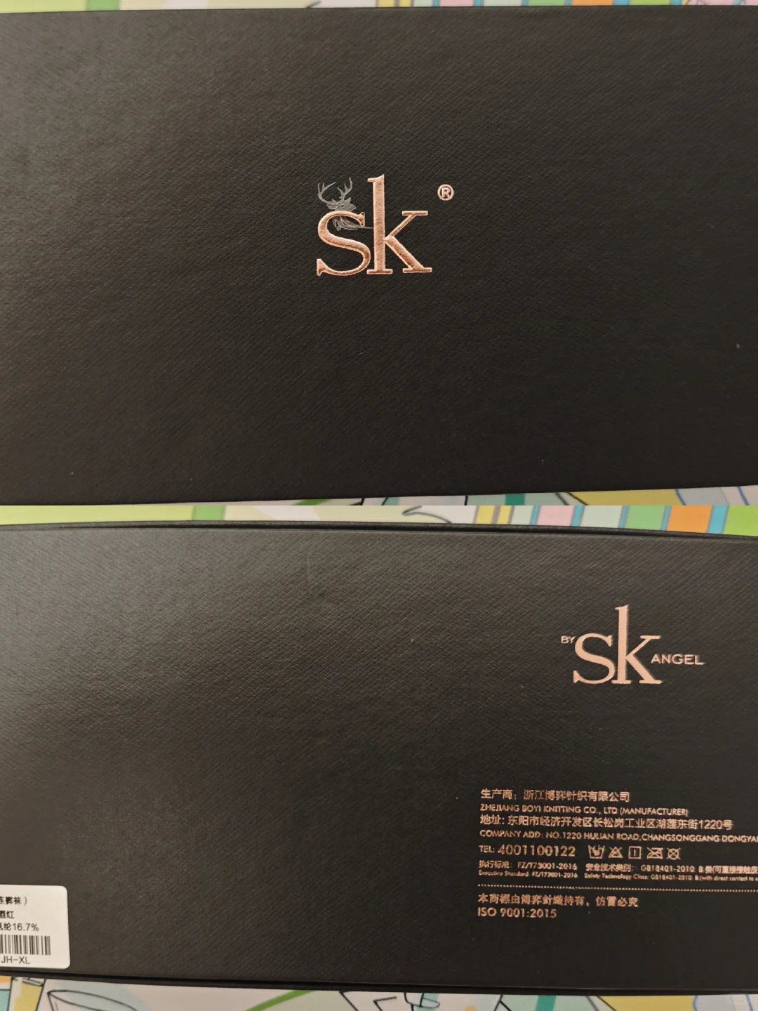 高个子丝袜测评第14期——SK80D天鹅绒连裤