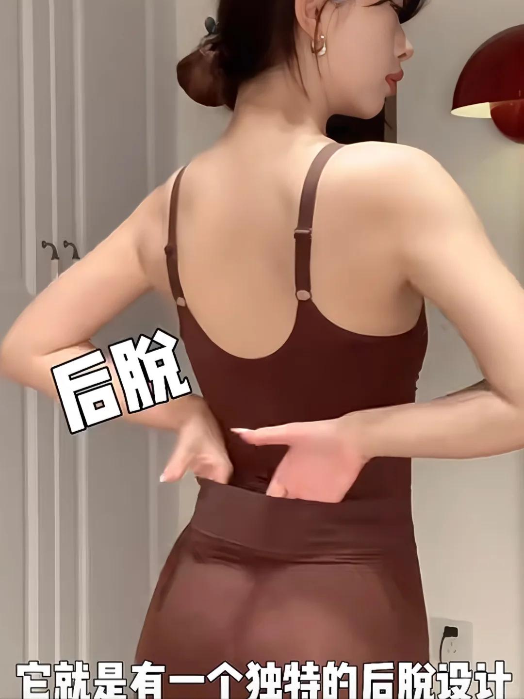 激情下单！买到了人生连体衣腰臀比稳稳拿捏