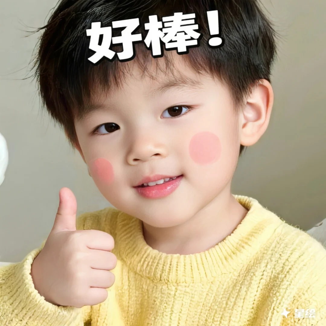 解锁人生新快乐！做表情包也太解压了吧！