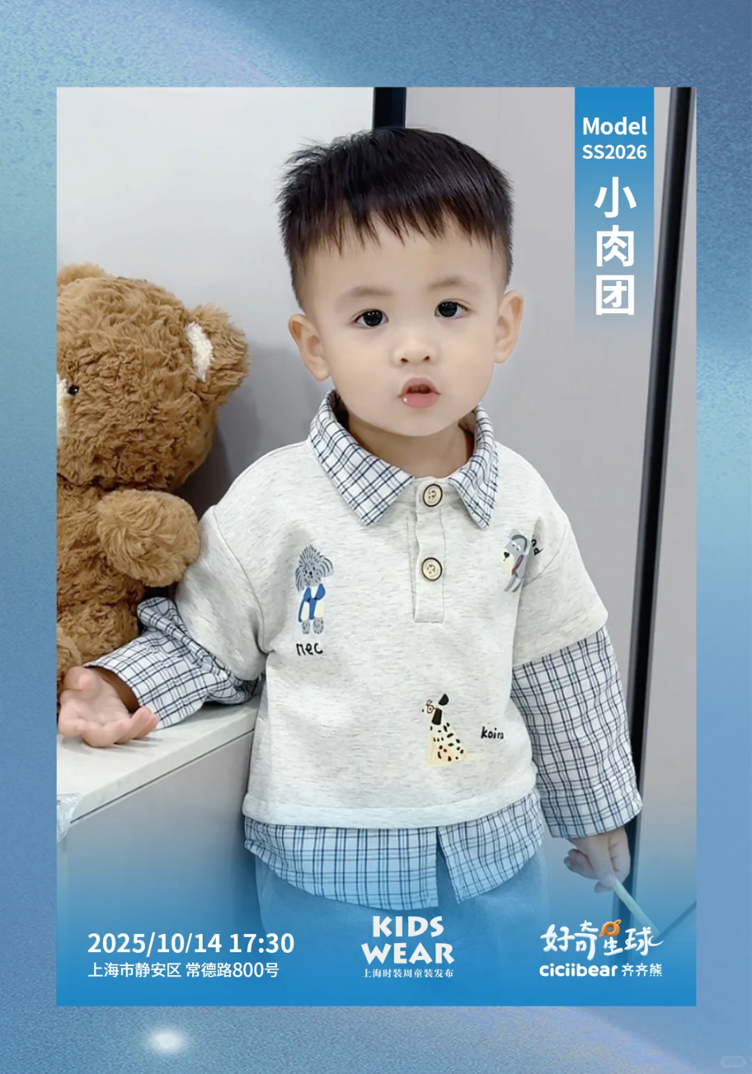 特邀模特｜小小超模肉团已就位！