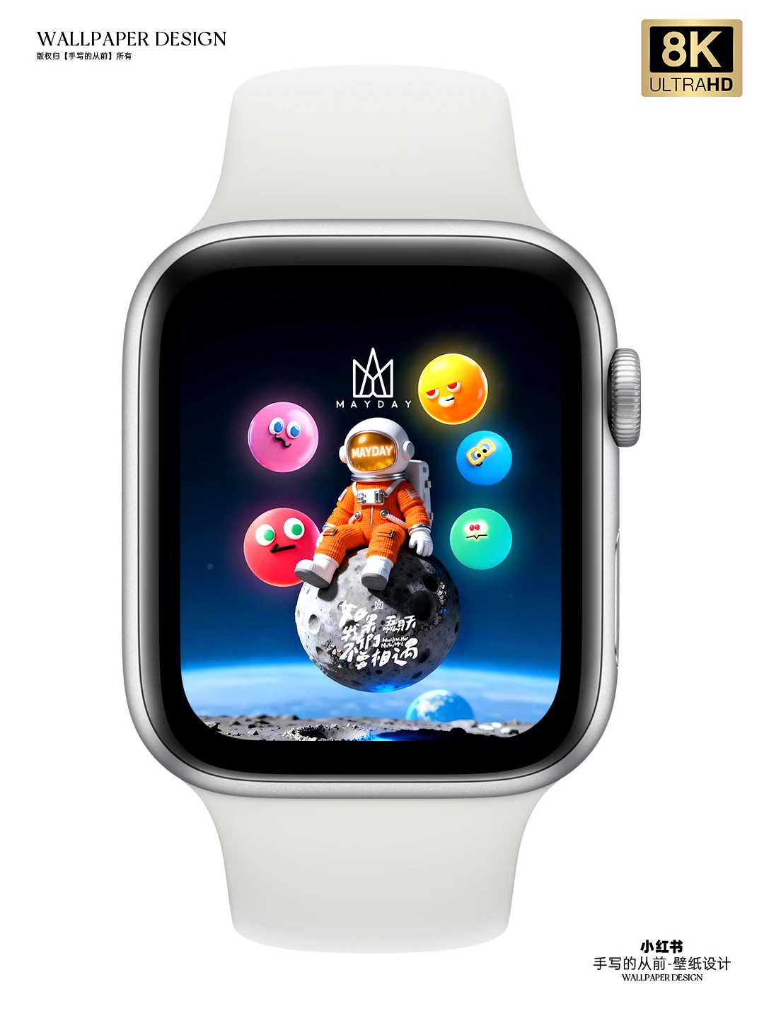 五月天8k高清太空人壁纸 Mayday阿信壁纸