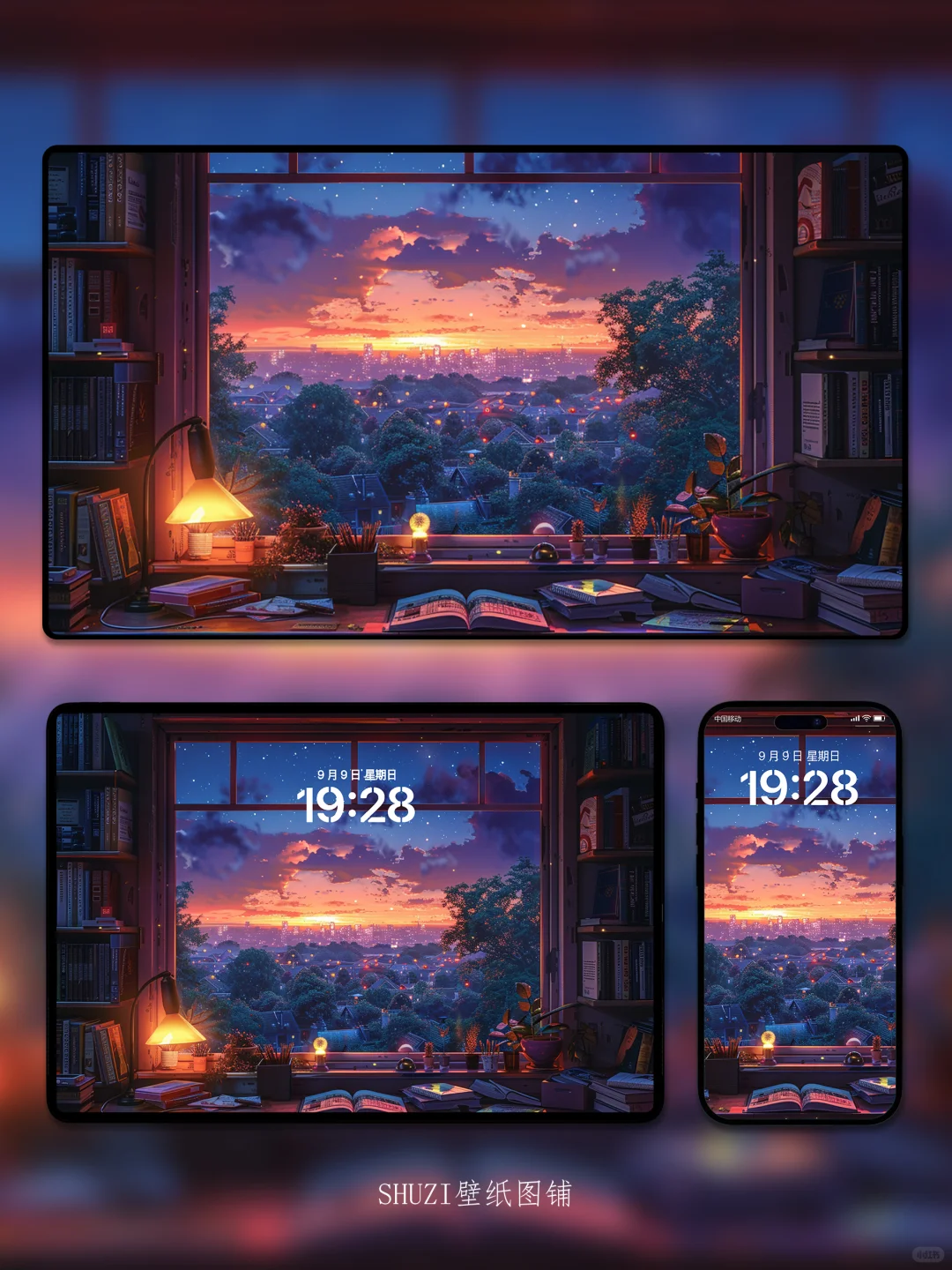 下班后的城市夕阳