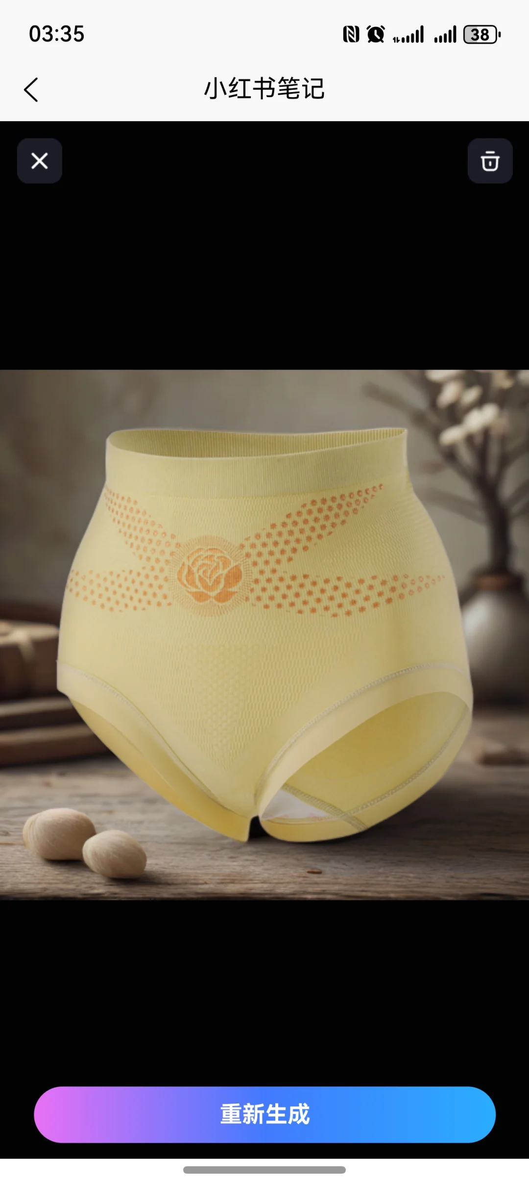 女士必备！金绷带收腹提臀裤绝了