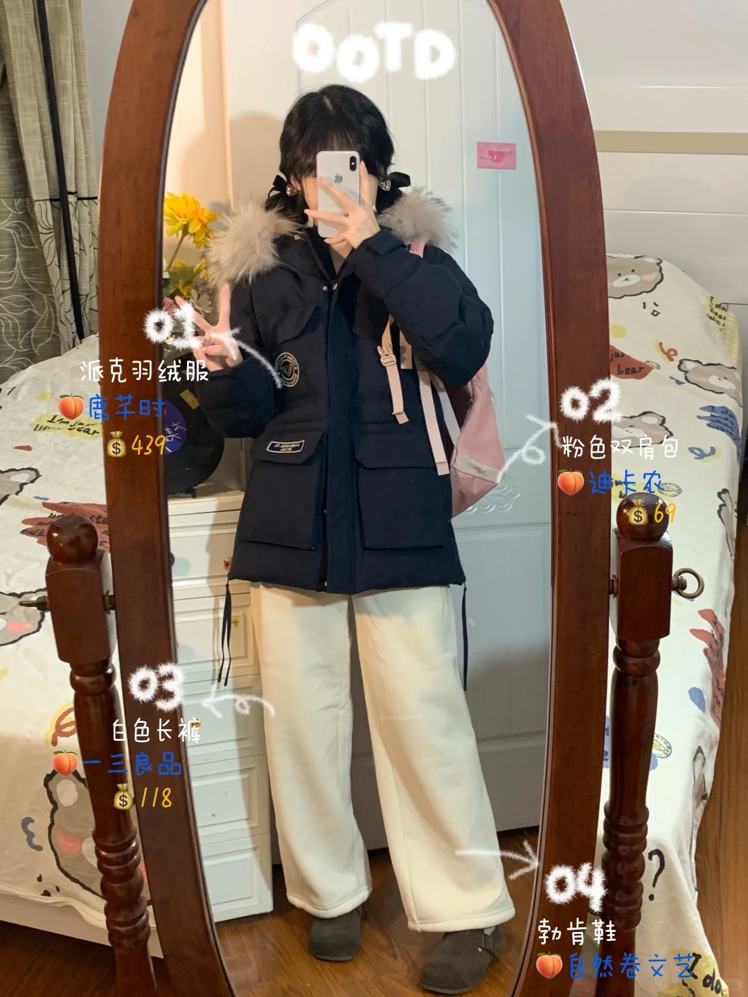 155小个子/秋冬复古💐一周穿搭合集（附🔗