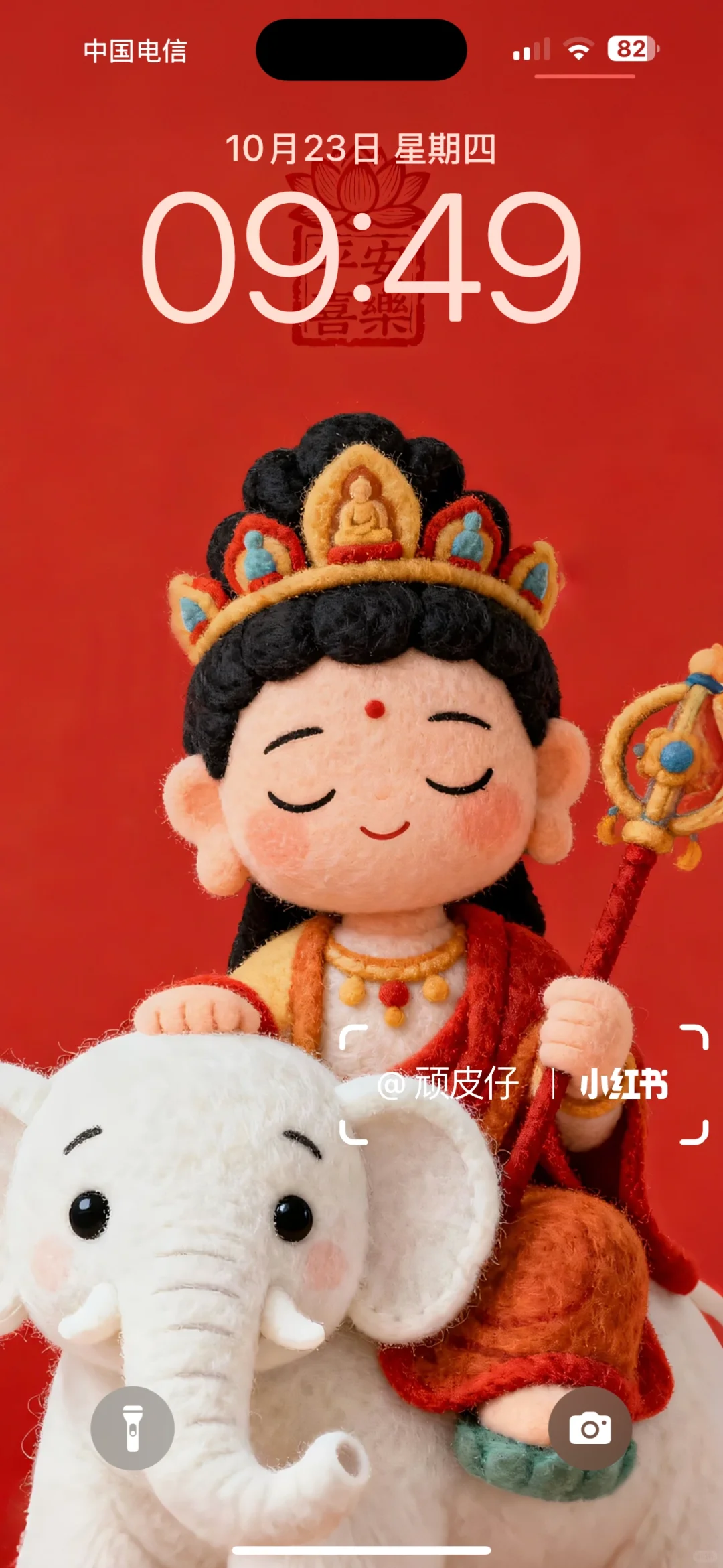 原创壁纸｜十二生肖守护专属平安喜乐版壁纸