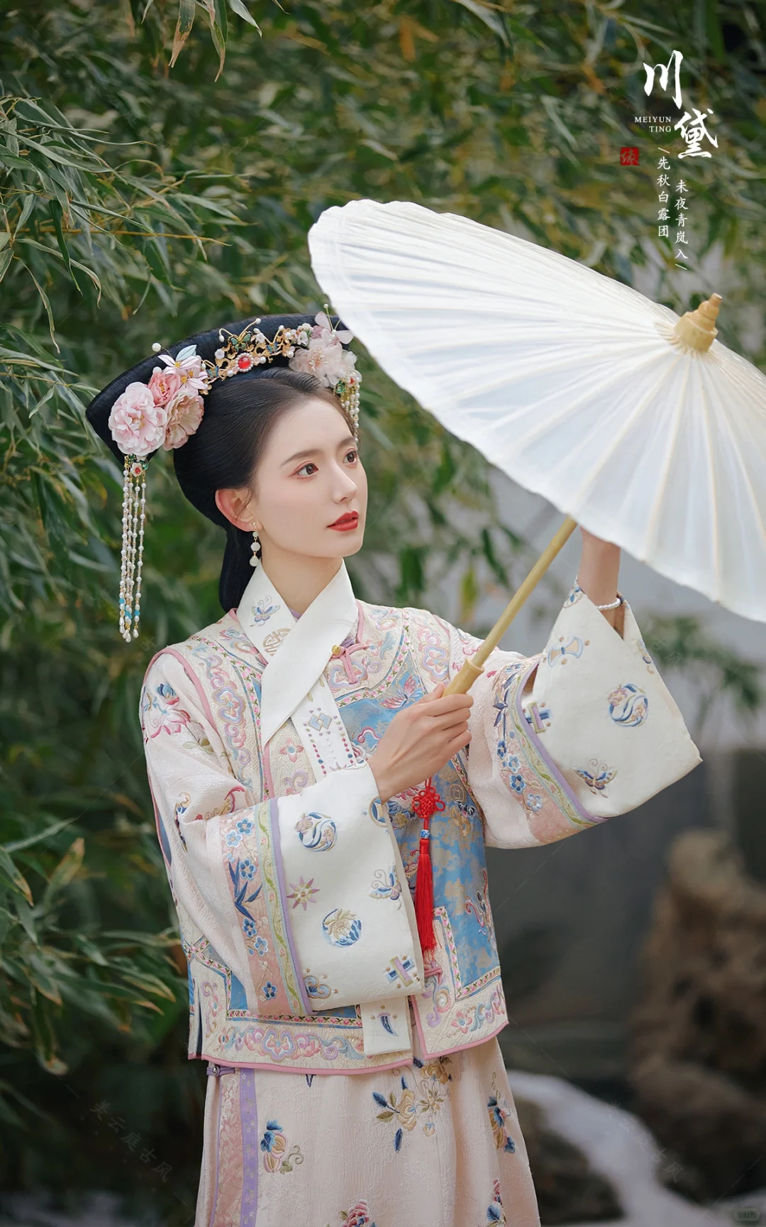 章若楠同款川黛格格💝温婉可人的气质绝了