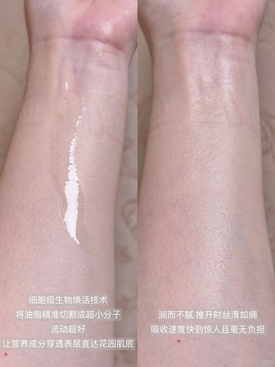 十年婚姻仍似初恋🔥少妇分享七夕私护好物