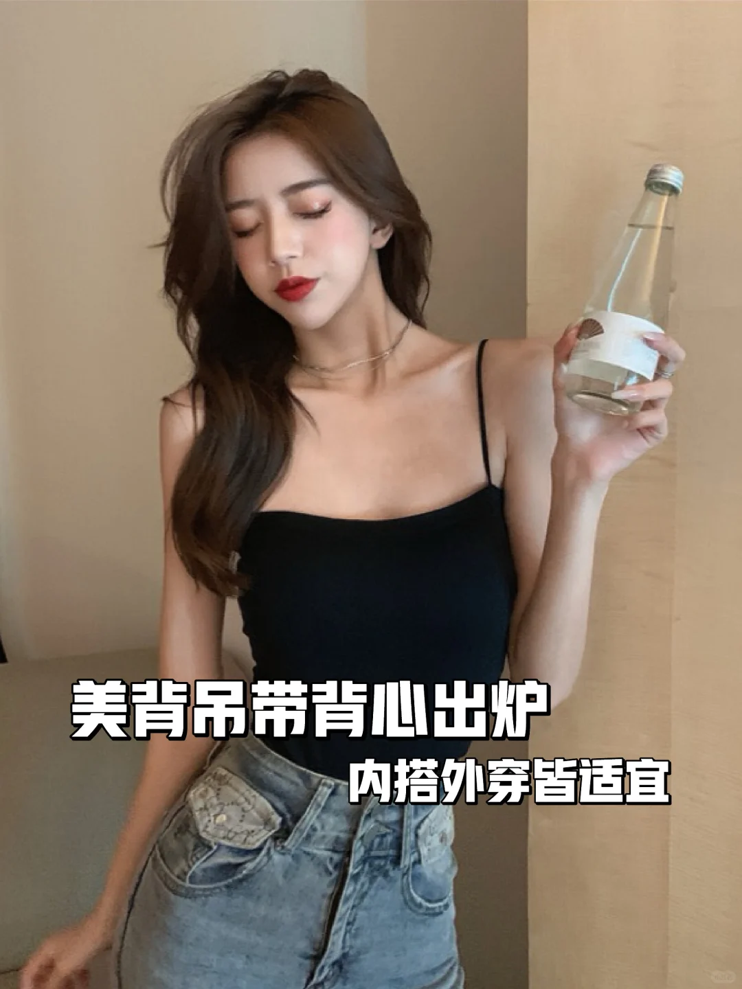 辣妹必备💃美背吊带背心