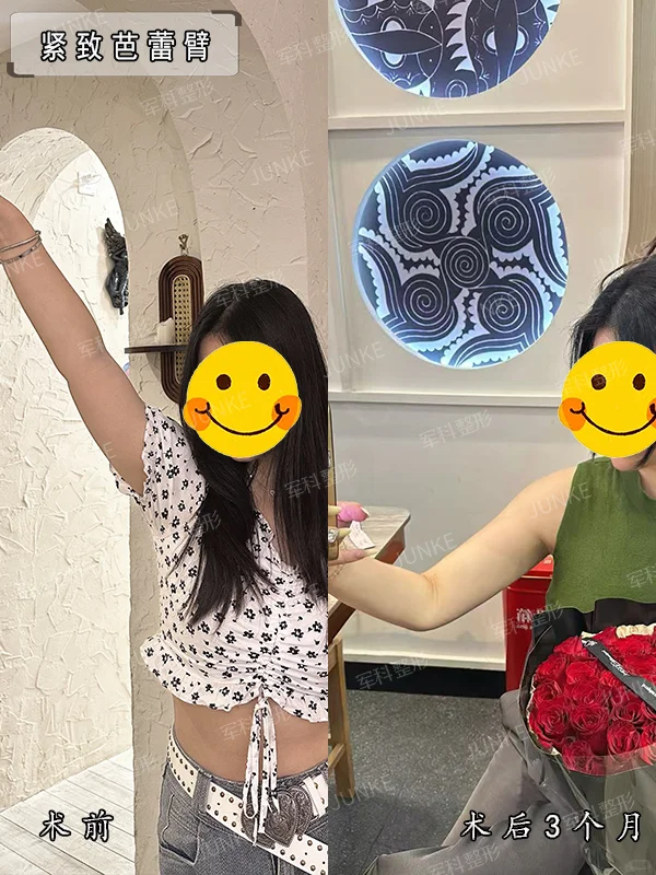 哇🌸小仙女们都喜欢的沙漏身材&曲线美♥