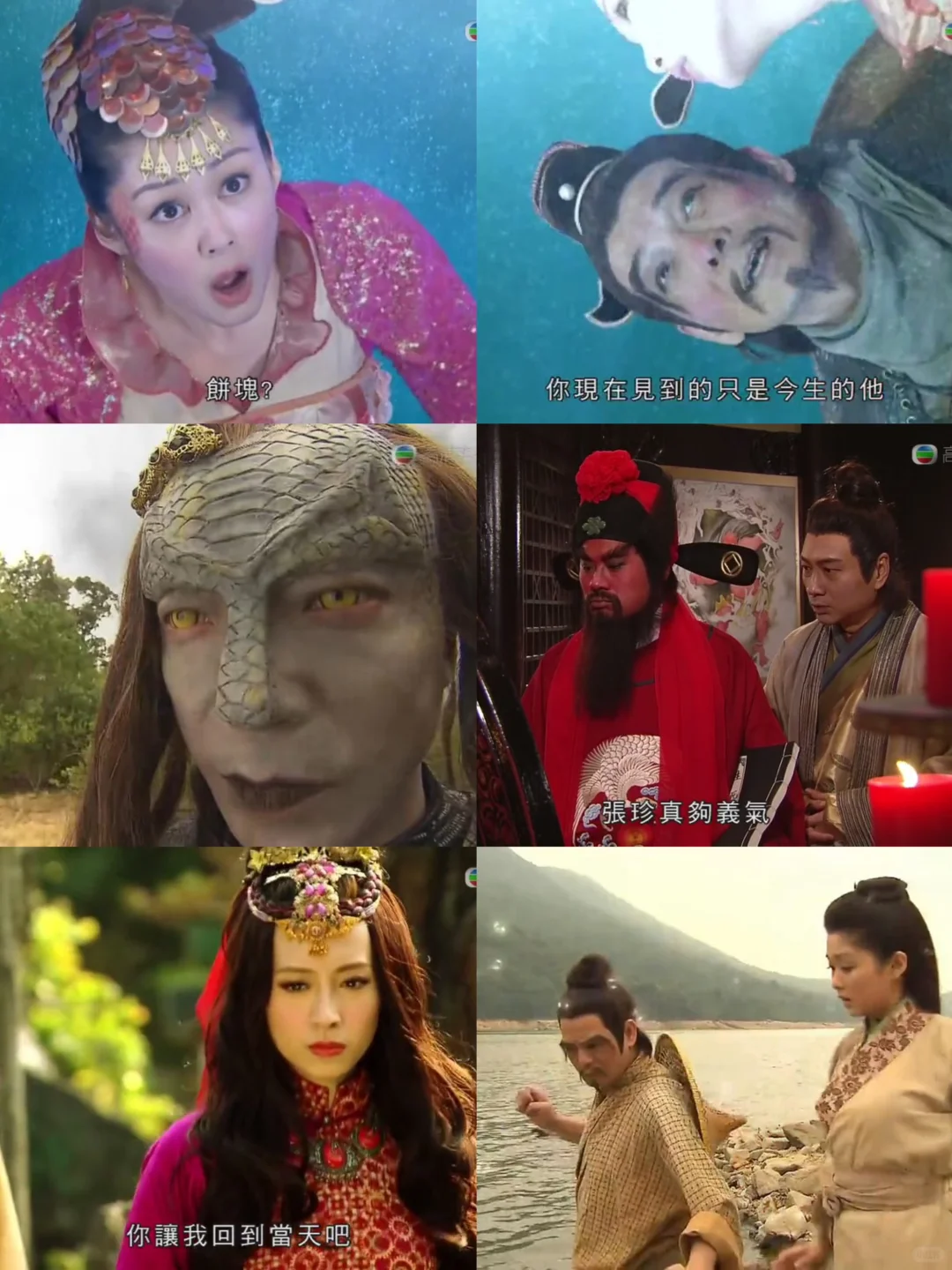 ⭕港剧推荐❗三个民间传说❗TVB古装奇幻神话剧