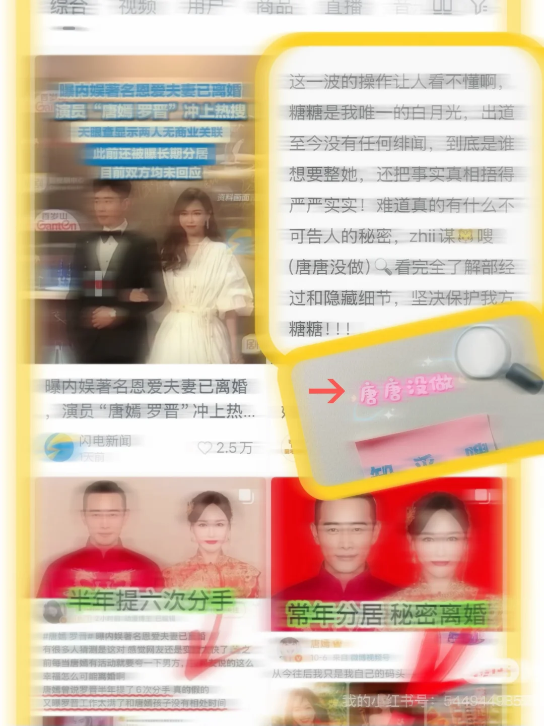 真的很神奇，女明星我就追过她一个