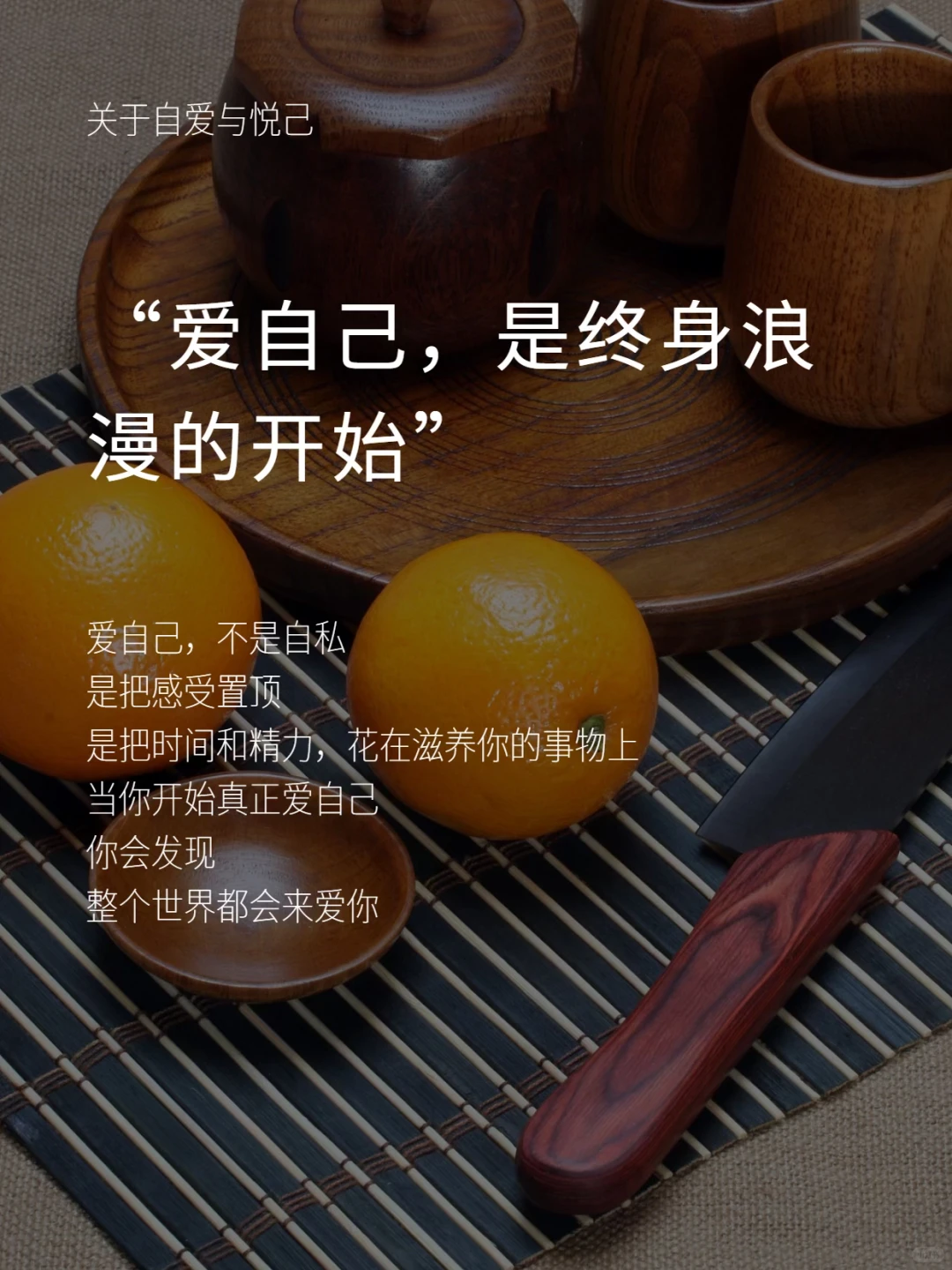 女性顶级魅力：温柔的力量，源自内核稳定