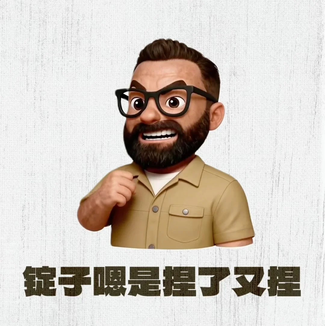 叔也有属于自己的表情包了