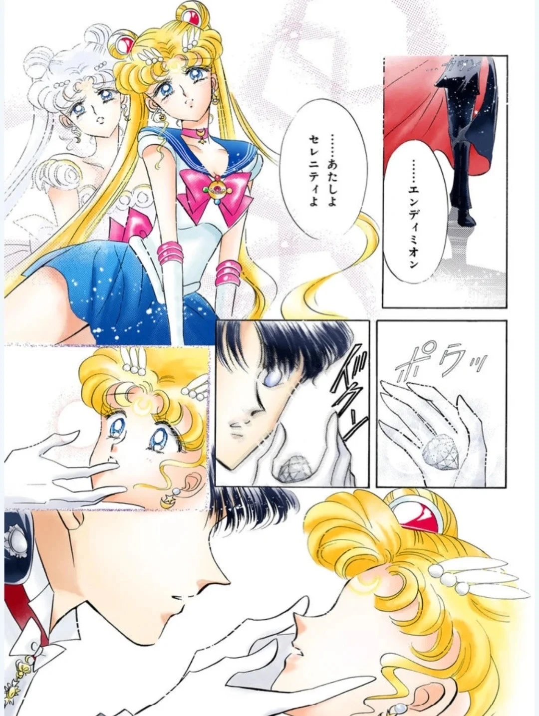 美少女战士丨原画彩漫太甜了地月越看越上头