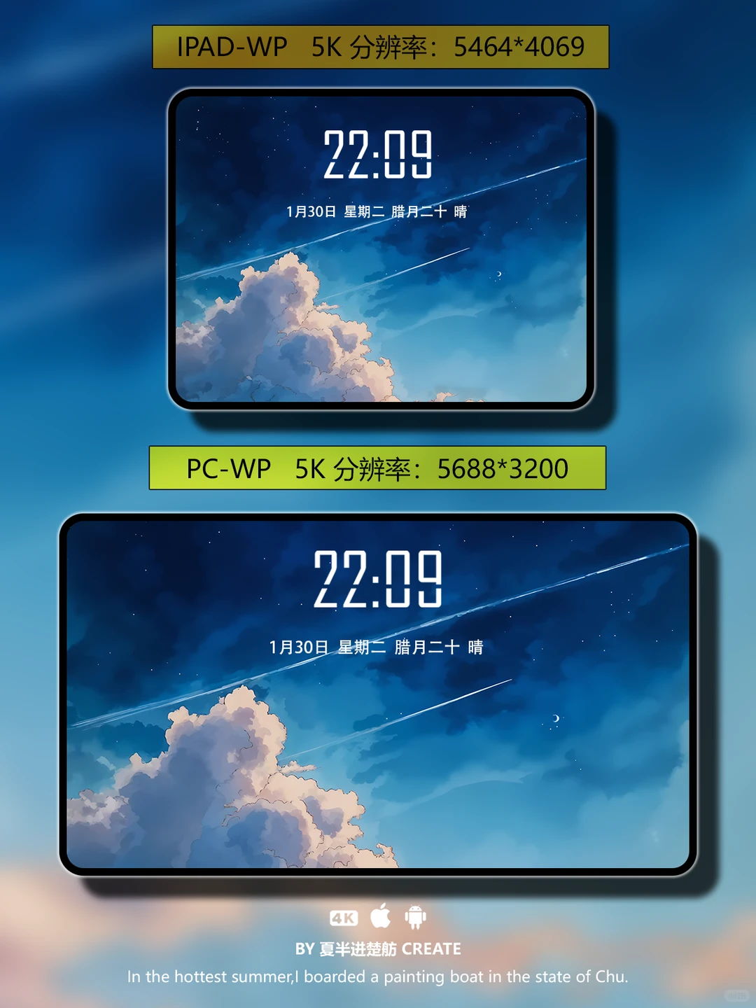 壁纸｜天空-251121