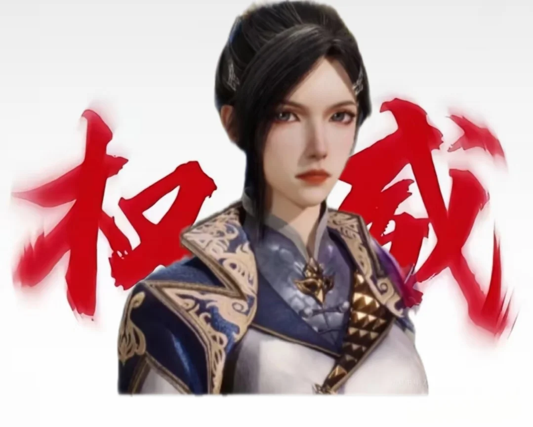 国漫女神，权威版