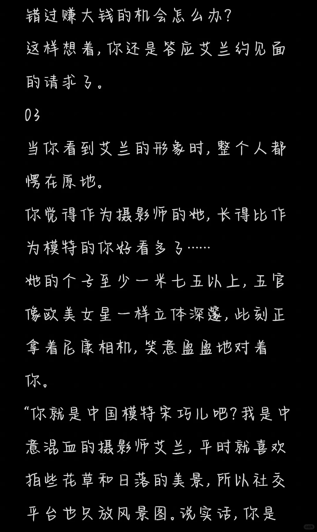 橘气（摄影师与模特）