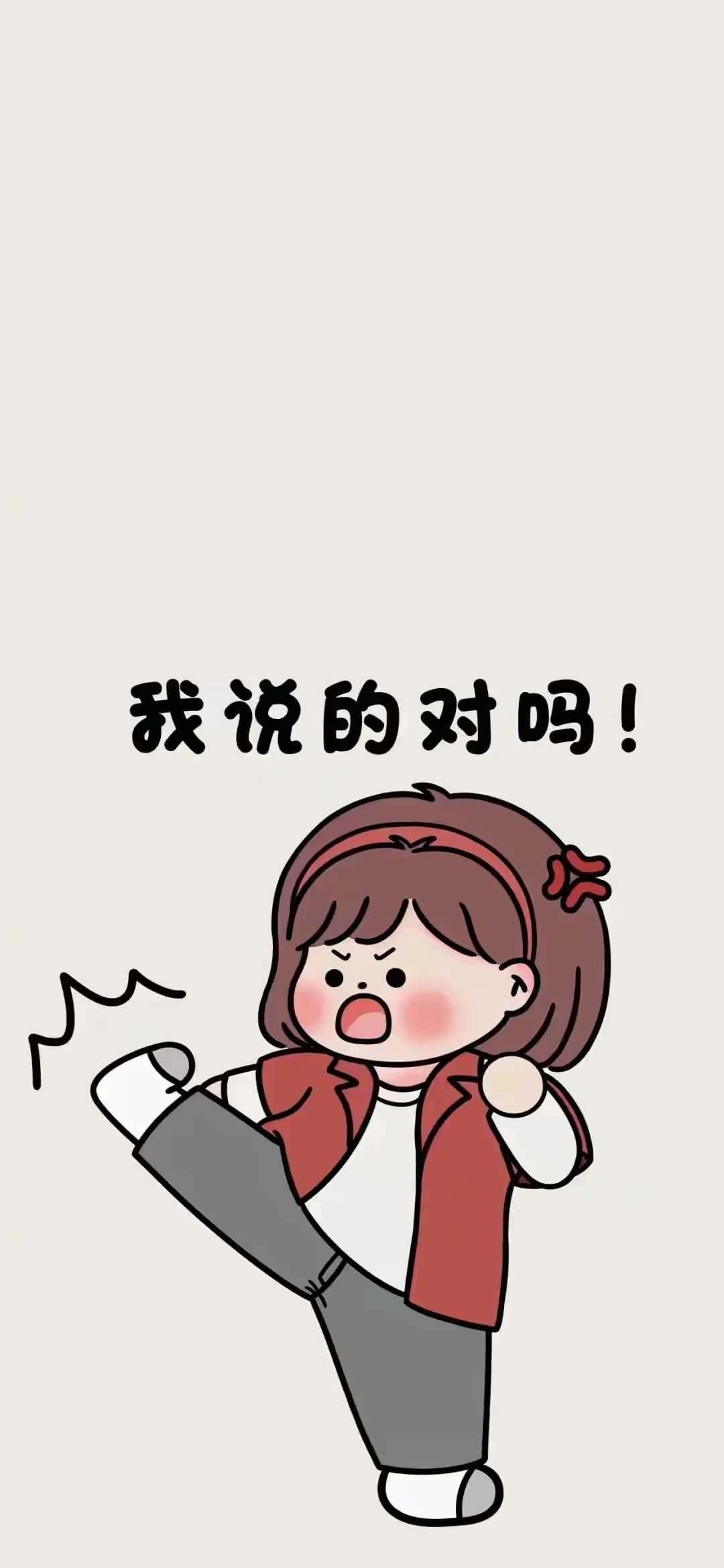 送给你们情侣个性又可爱的壁纸😘😘😘