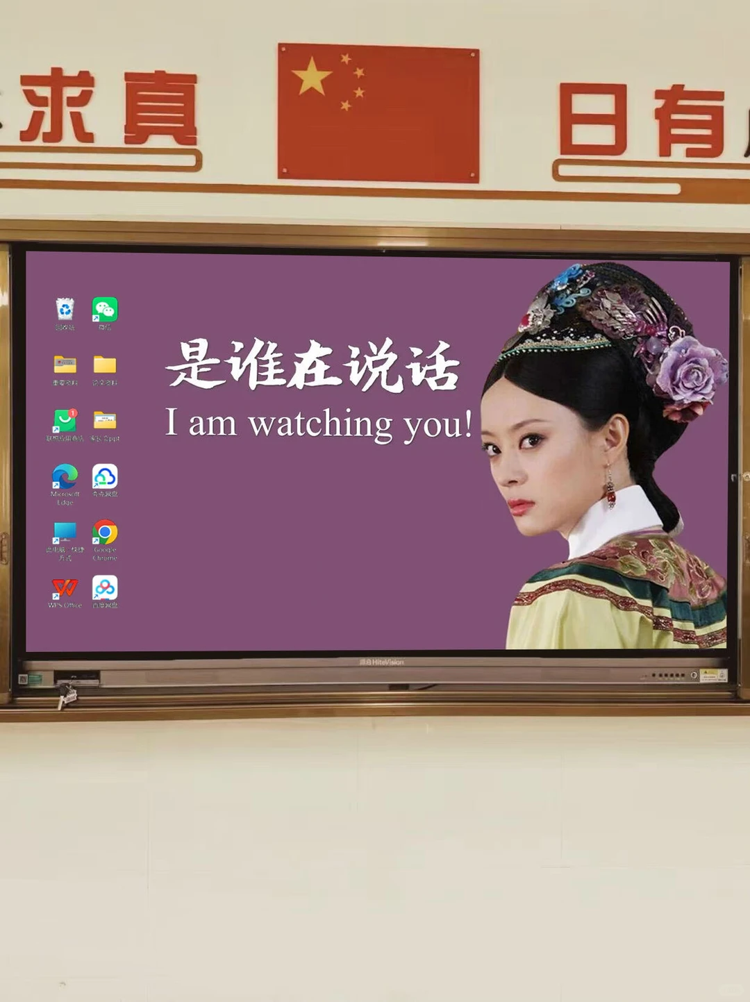 一张会“说话”的壁纸，比10句说教都管用！