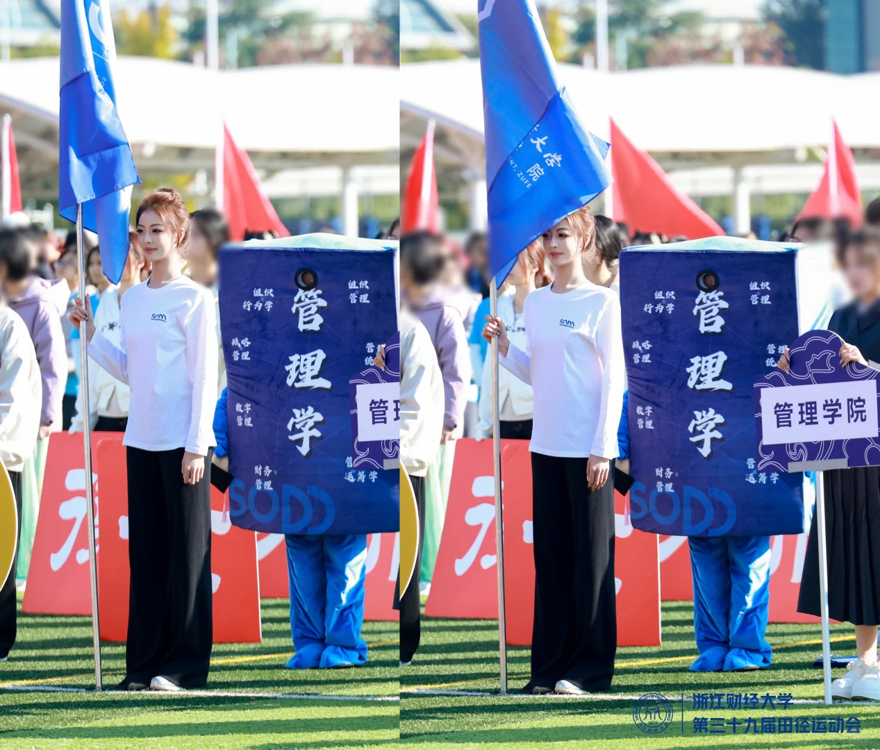 浙财大二｜🥈🏃🚩旗手➕运动员体验卡结束！！