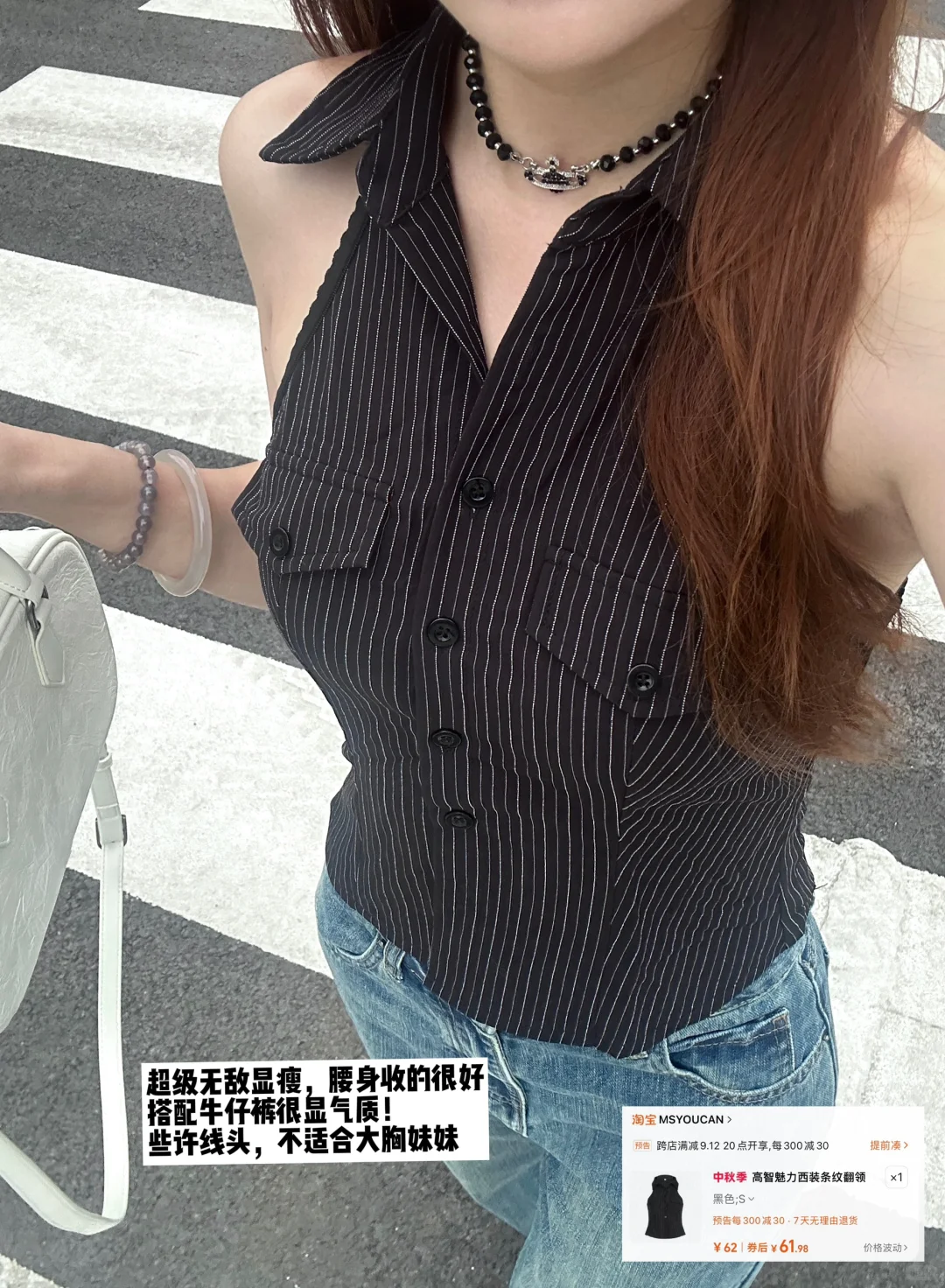 18件小吊带合集（🔗）