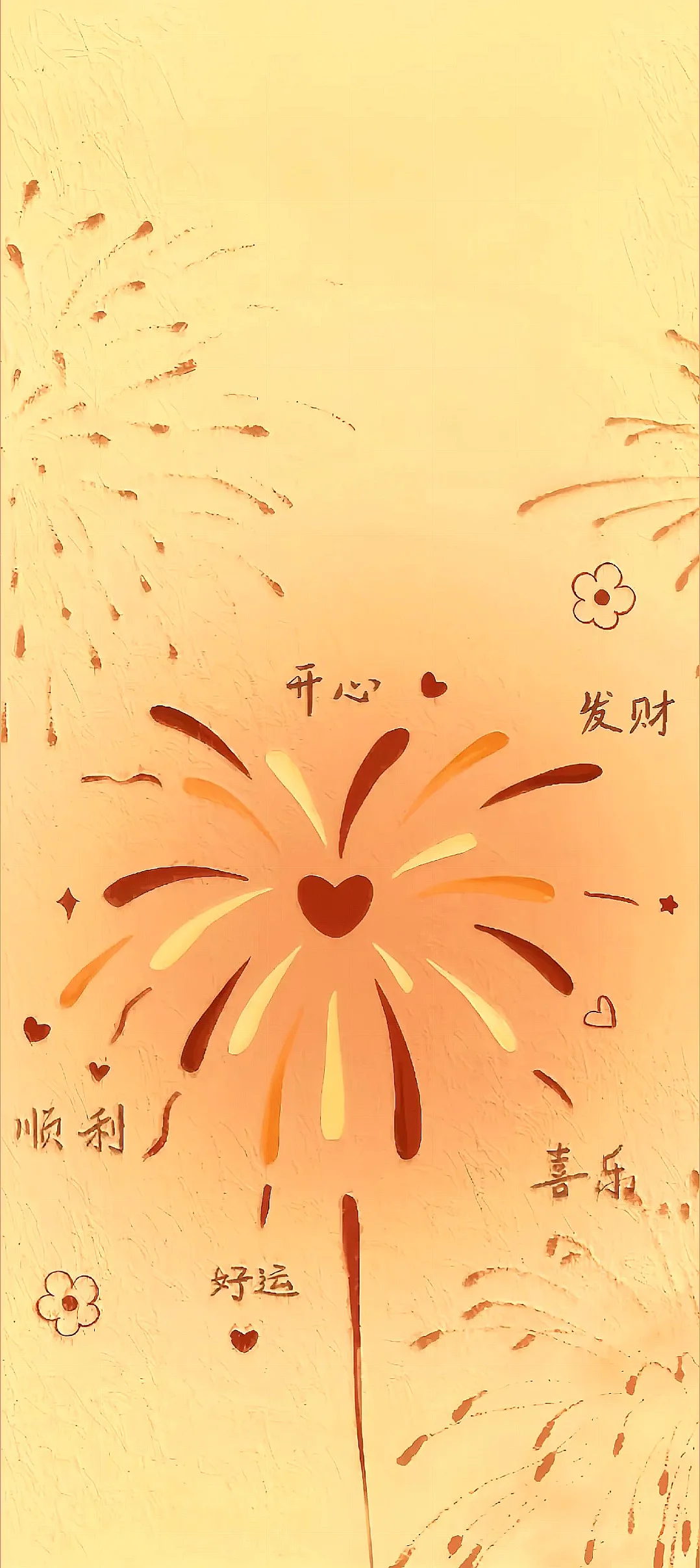 壁纸｜邂逅便是超幸运，美爆啦😍