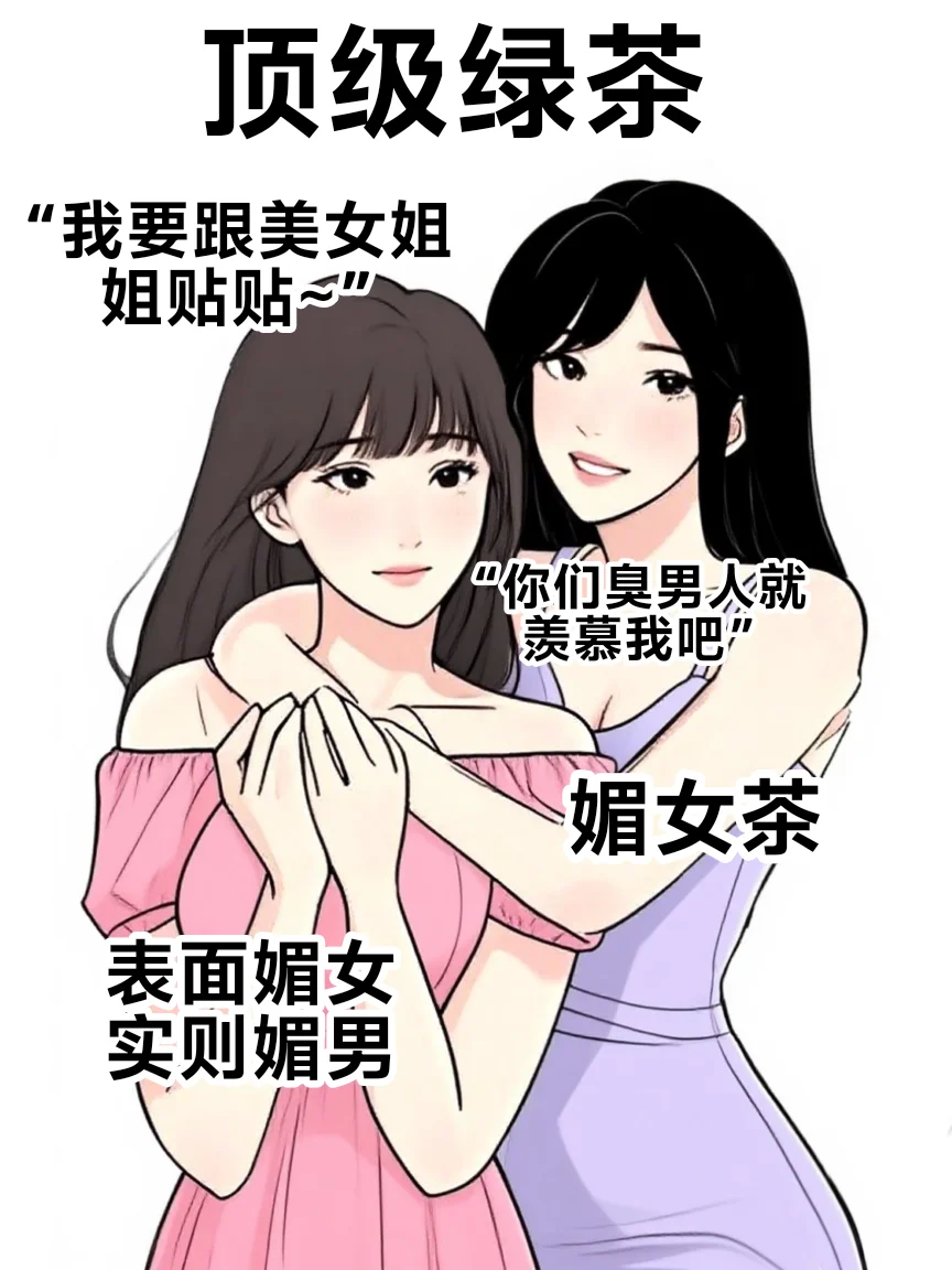 绿茶🍵的不同等级😍你是哪一个？