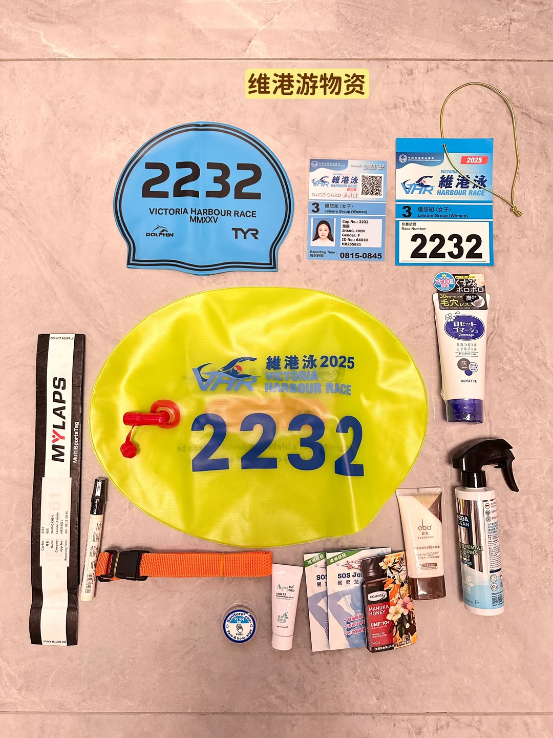 30+女律师，下半年全在赛场！维港泳我来了！