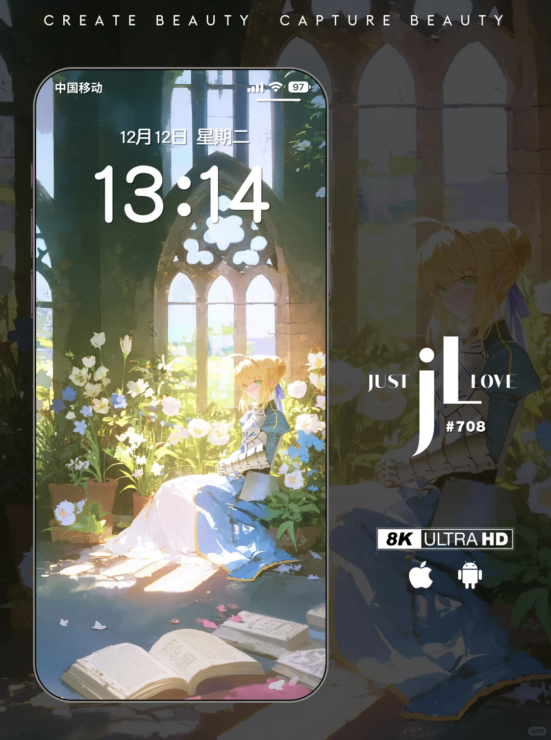 🌟超清壁纸 |FATE|Saber