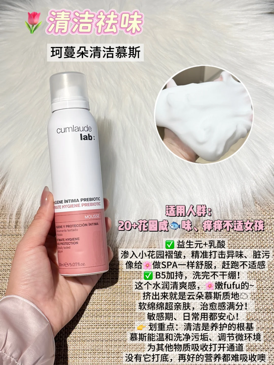 女生私房夜话！这些CP让你找回🌸初恋感！