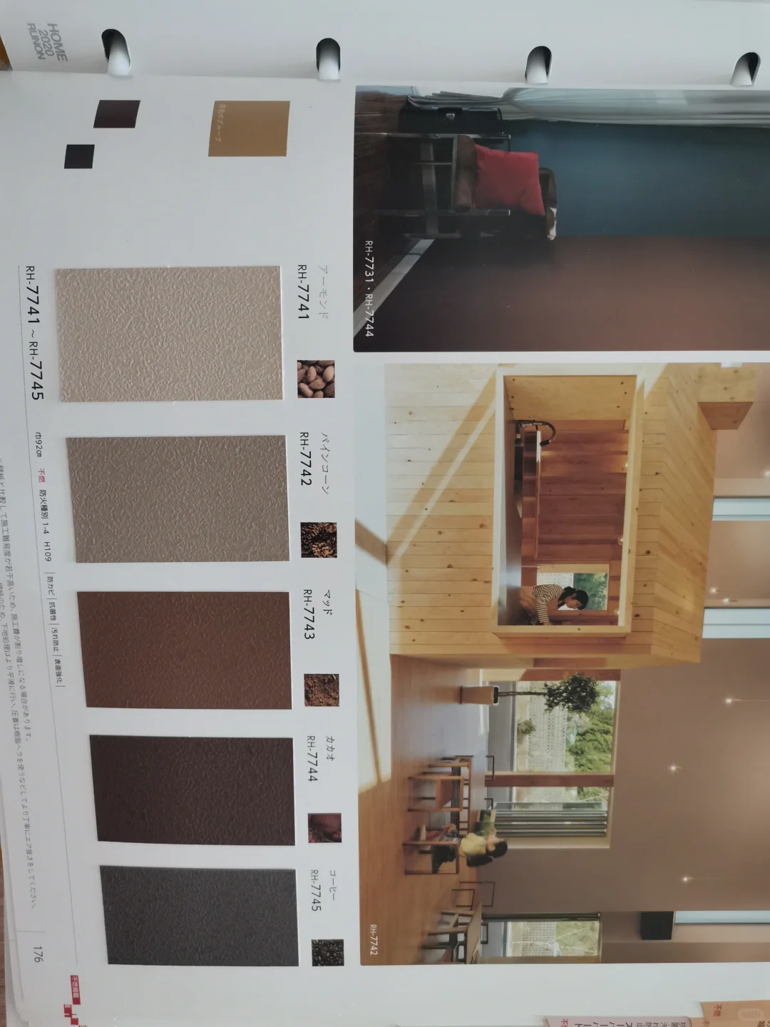 多彩壁纸看过来