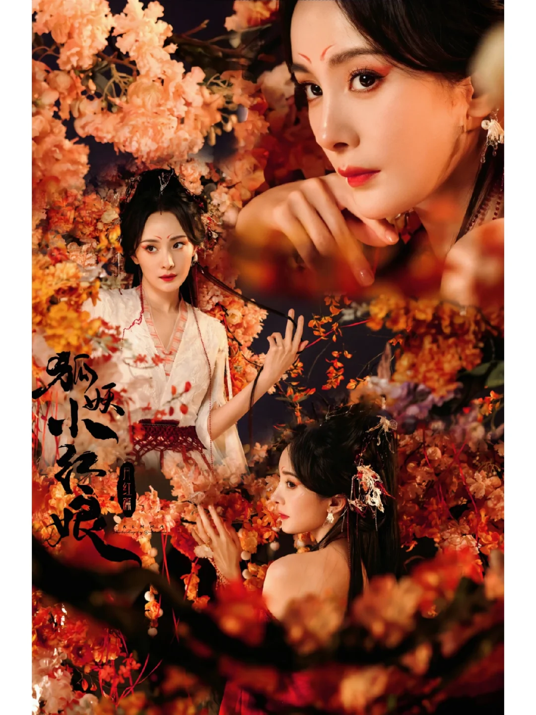 明艳和霸气从来都不冲突吧