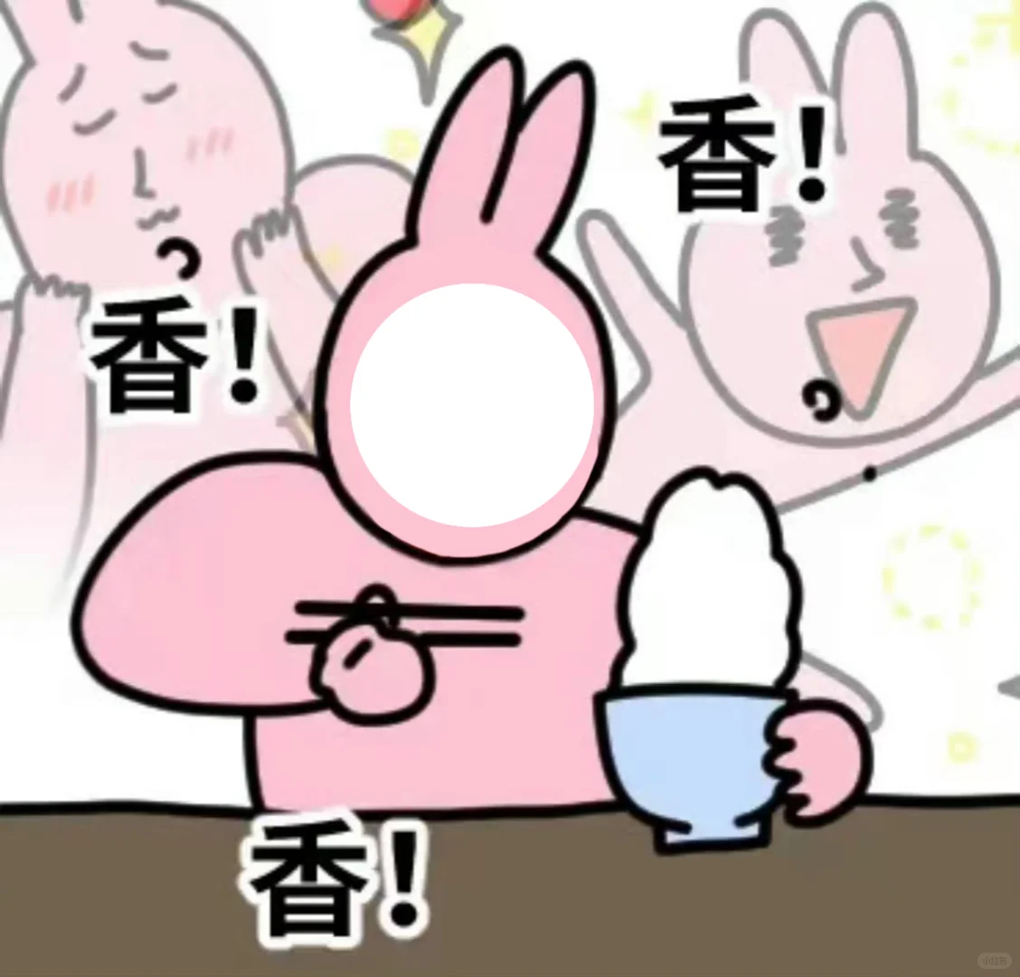 表情包素材分享