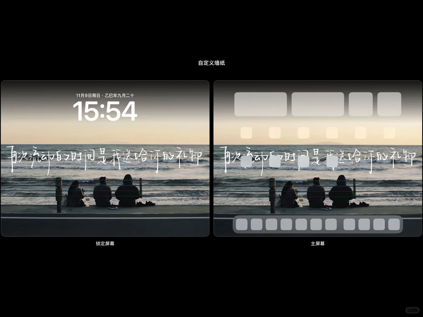 手写壁纸｜成为勇敢而有力量的人
