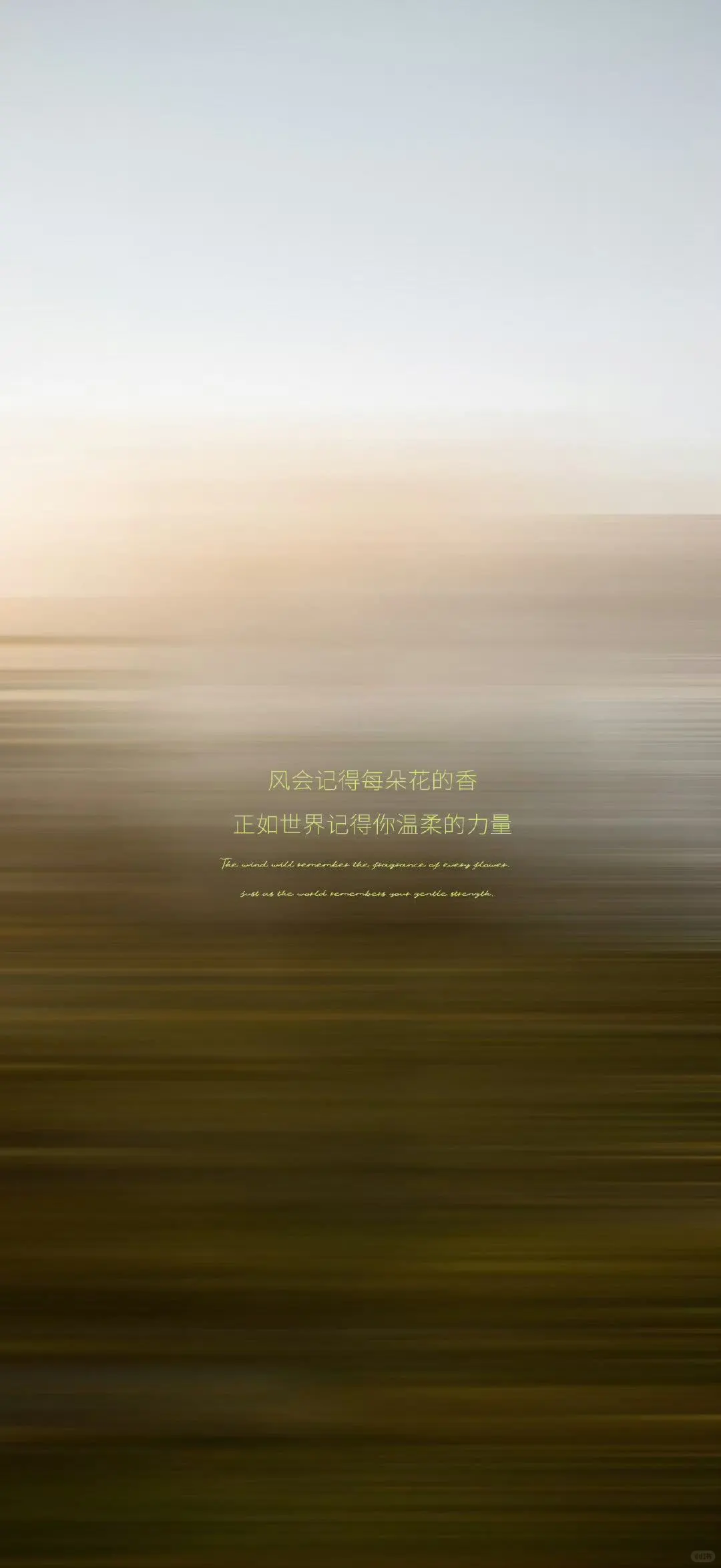 一组高清壁纸图