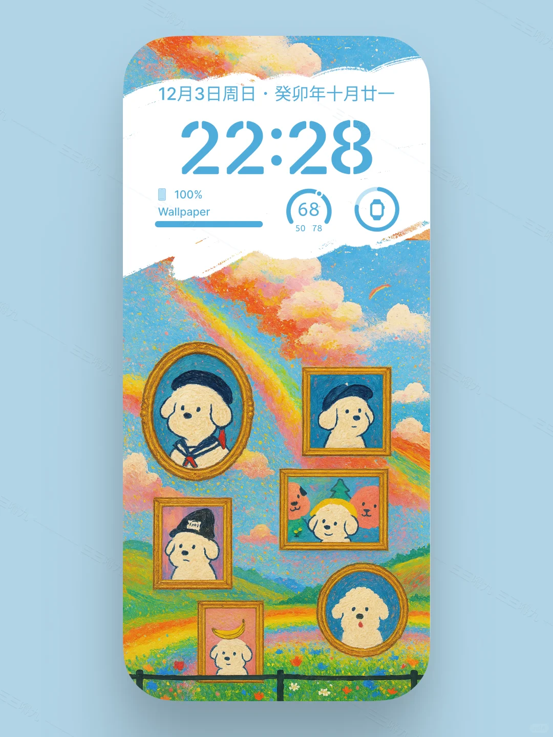 🌈艺术小狗画廊|高级感治愈系壁纸|859