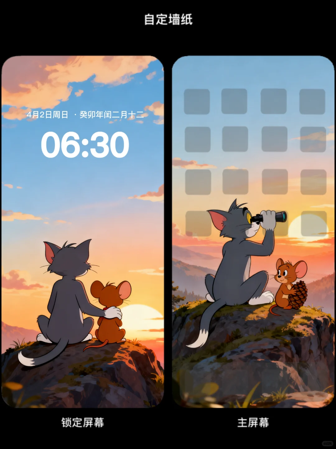 给生活留一扇惊喜的窗