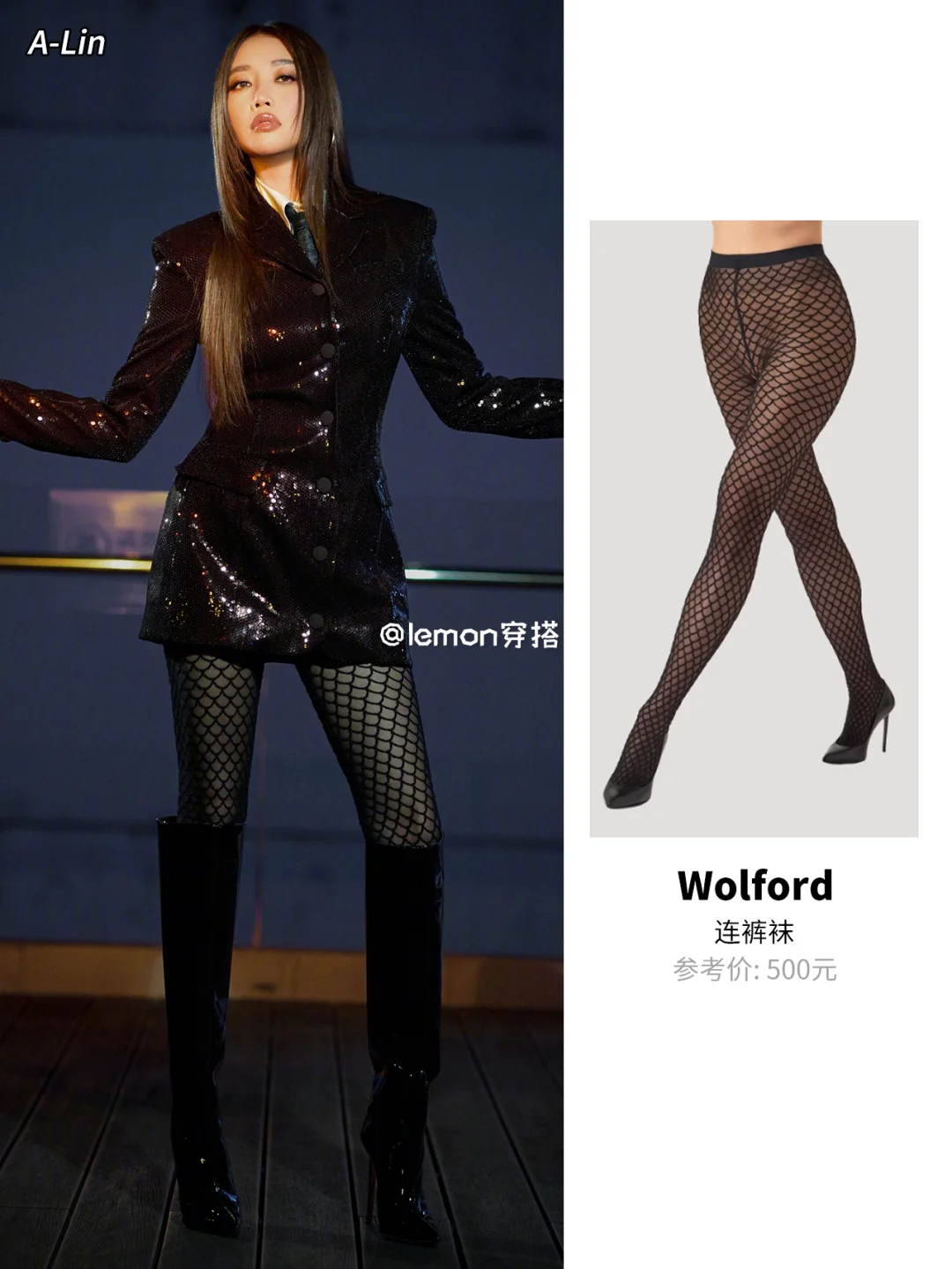 杨幂同款！女明星的潮人搭配公式！！