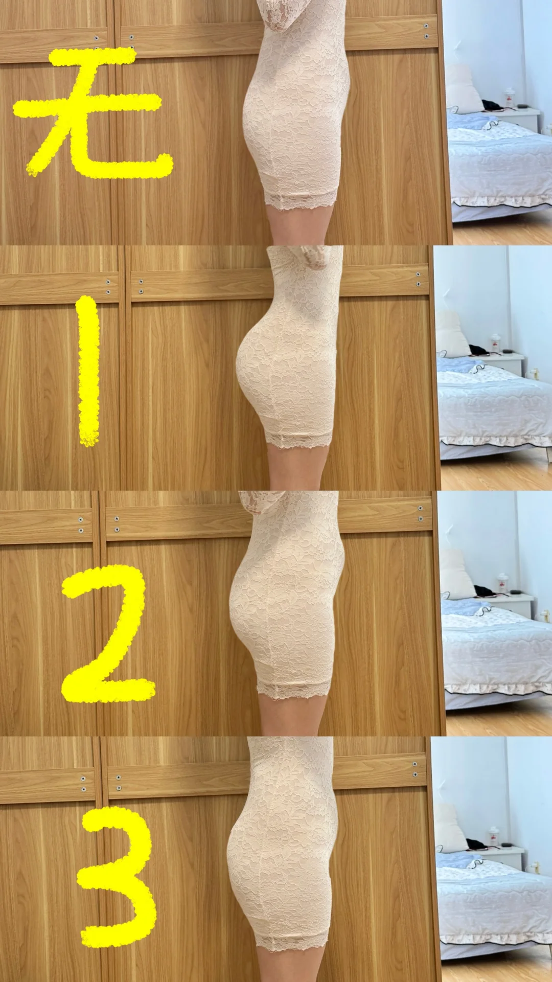 第一次穿包臀裙约会求建议！留1还是3啊？