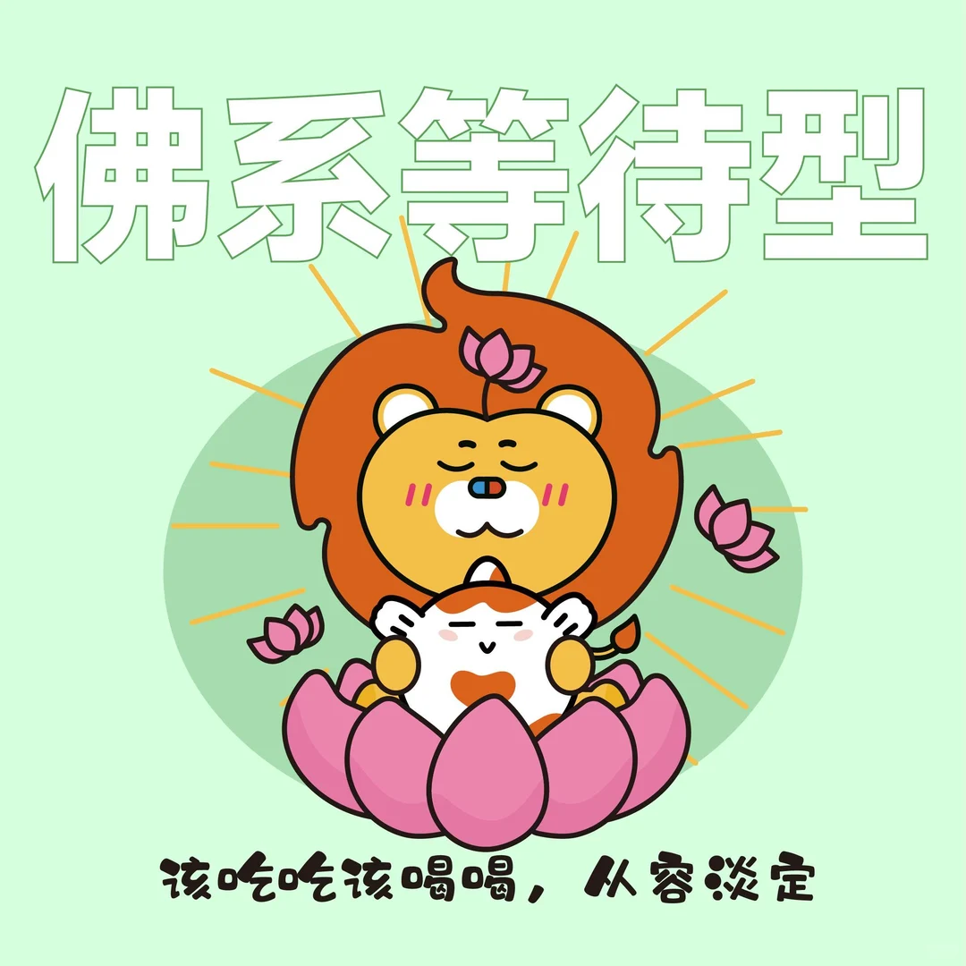 润德最新系列表情包