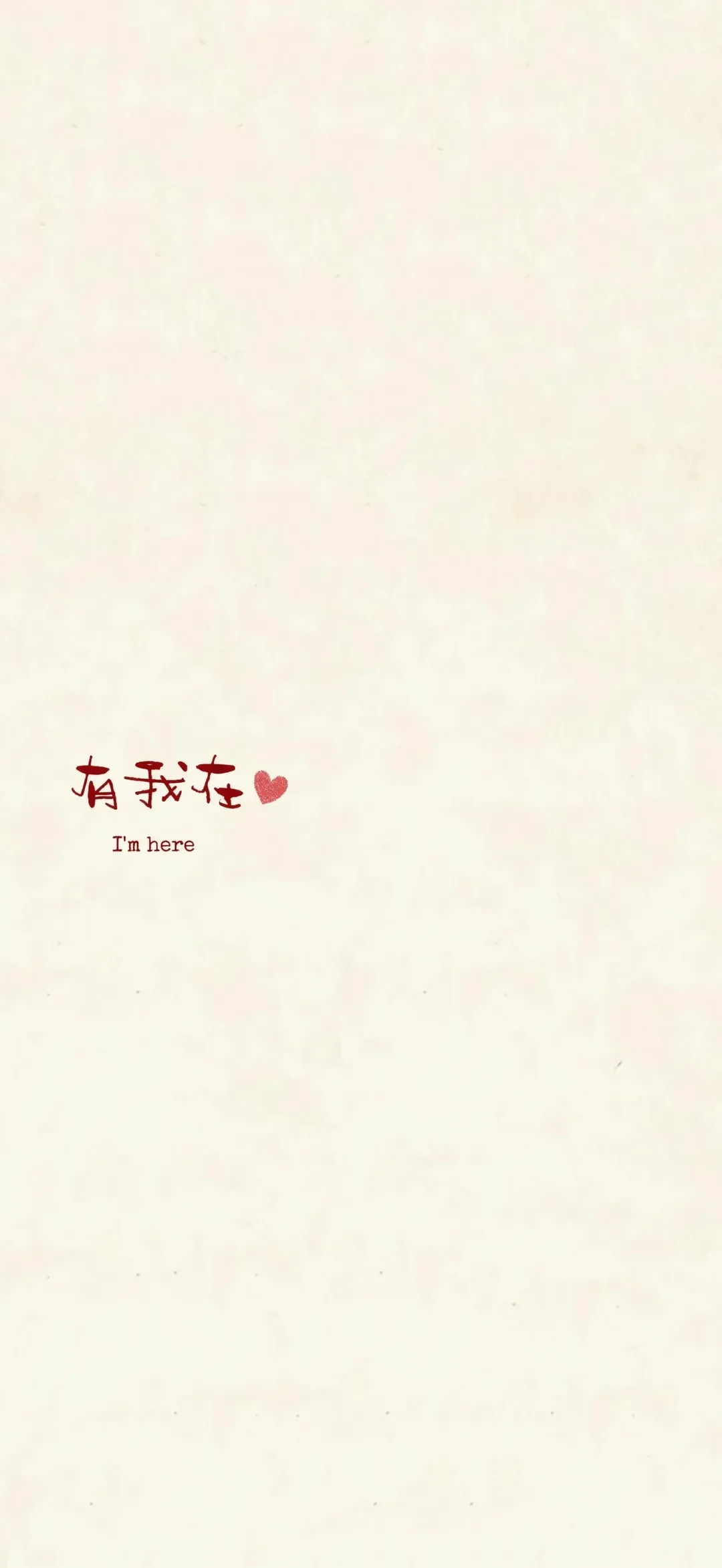 微信聊天背景图｜温馨有爱治愈系😘聊天背