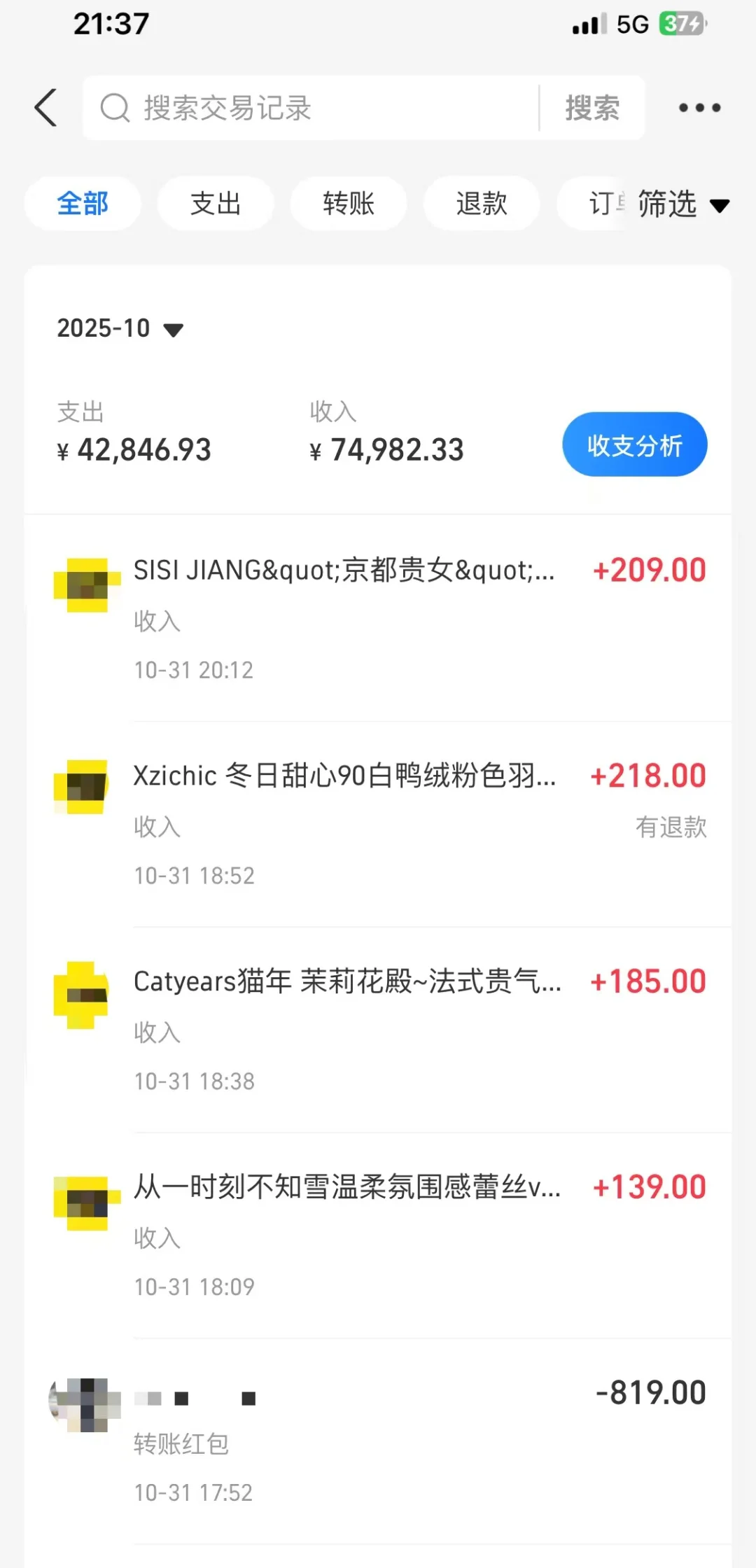 01年男找00后合作做女装