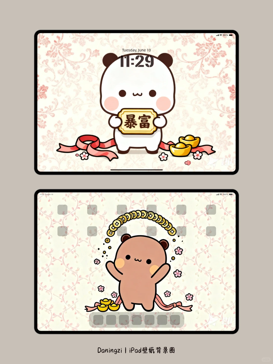 716丨一二布布iPad丨～财源滚滚来～