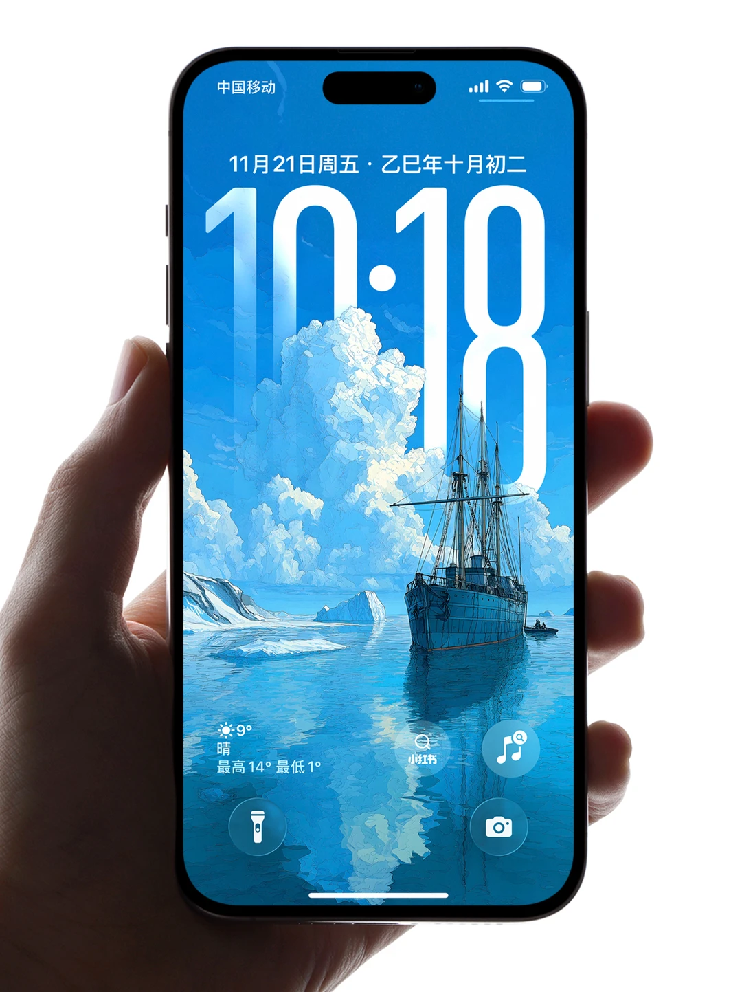 冰山之舟｜ios26适配景深壁纸Z419