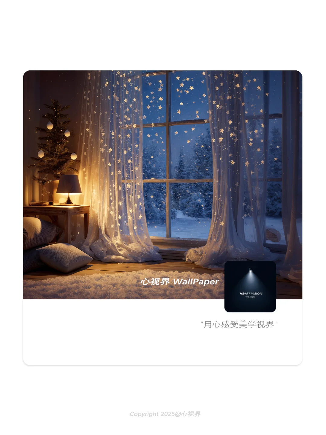 “✨当星星降落在雪落的窗前” | 176壁纸