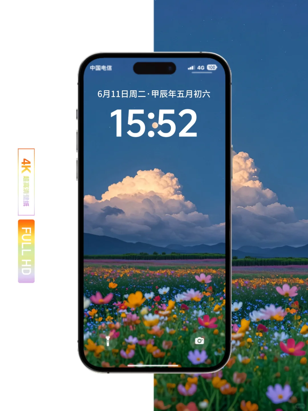Share~高级感景深3D壁纸💫💫