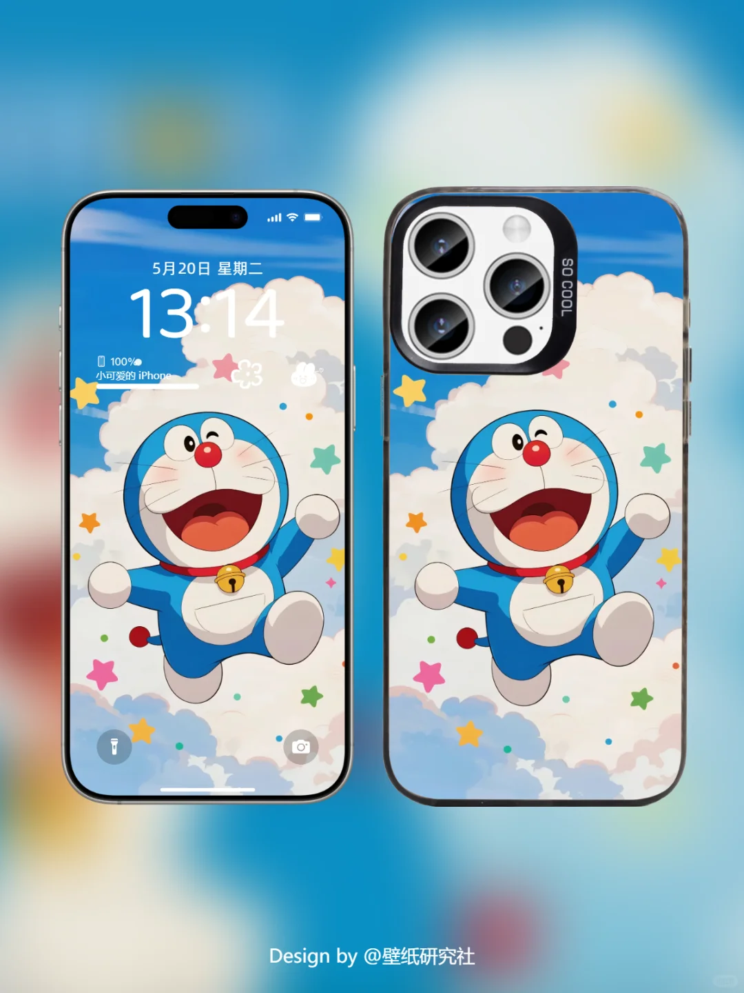 【106】🌟哆啦A梦的云端奇遇记🌈